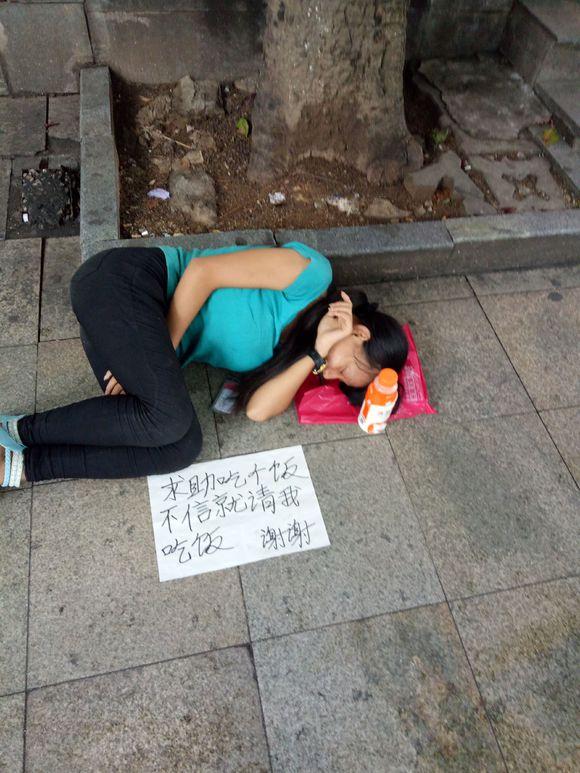 一百块能浪三天, 三和大神挂逼们的日常生活