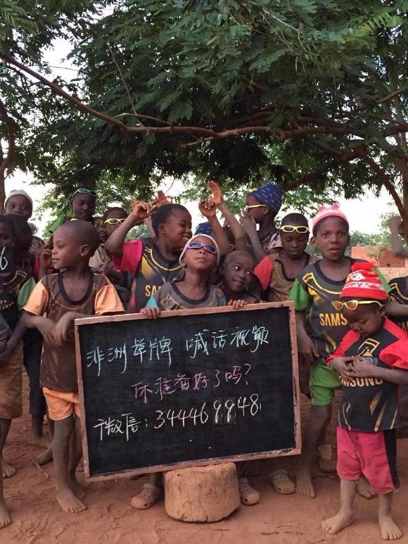 新年祝福 非洲小孩举牌喊话 搞笑实拍 非洲小朋