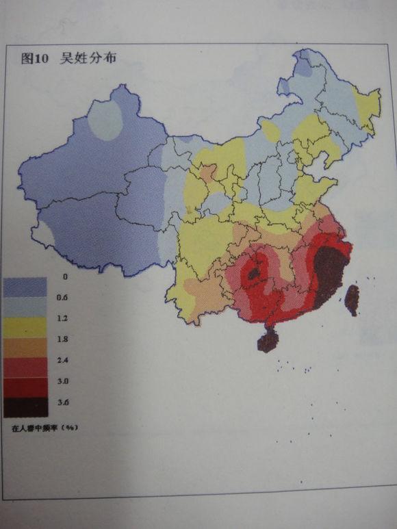斗转星移后我国现在的姓氏分布 看看你的大本营在何方?