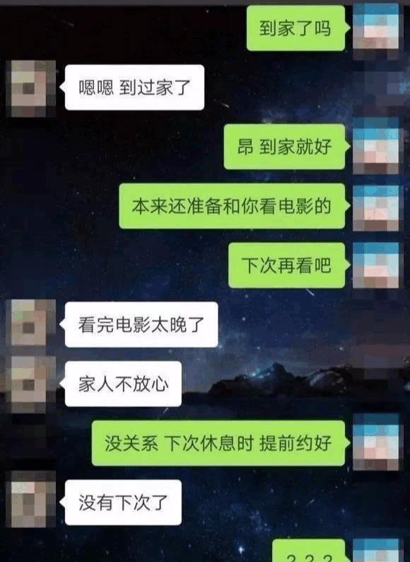 情感婚姻,图片来自网络.