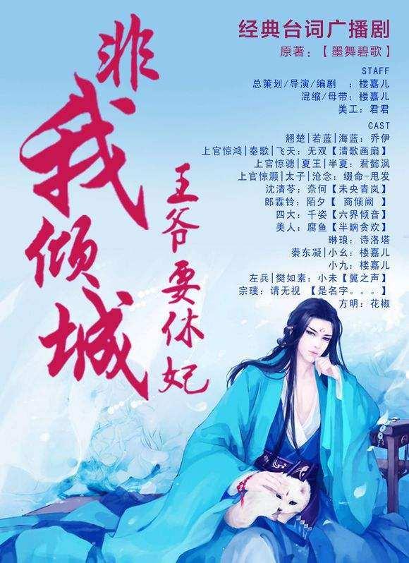 古代重生女主虐恋小说，倾国倾城，其实要倾的不过一人