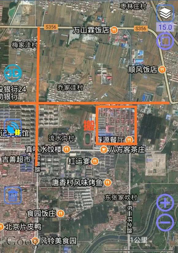 遵化城区新星:东部新城区