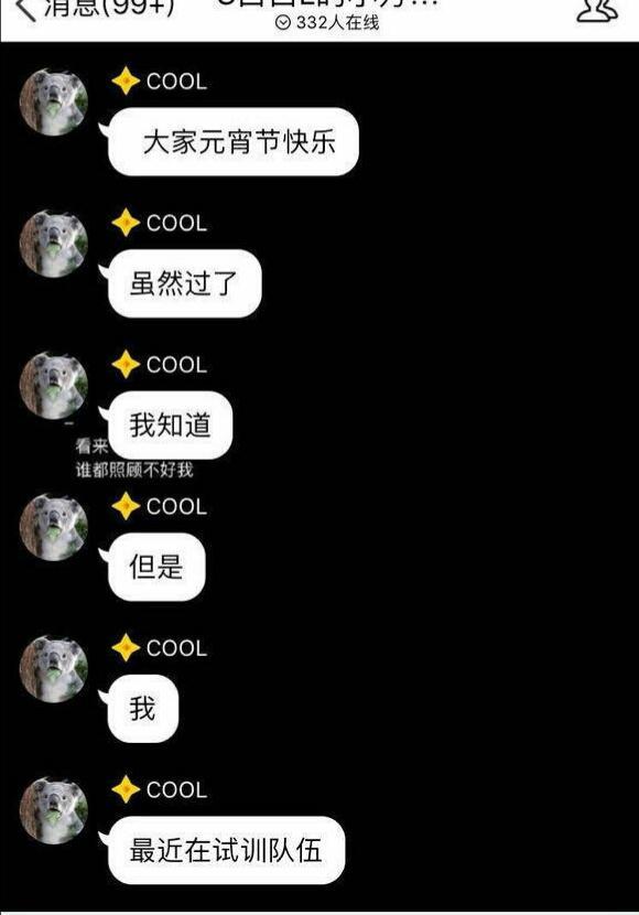 曾单杀Faker，前LPL冠军中单没有退役！正在试训神秘战队
