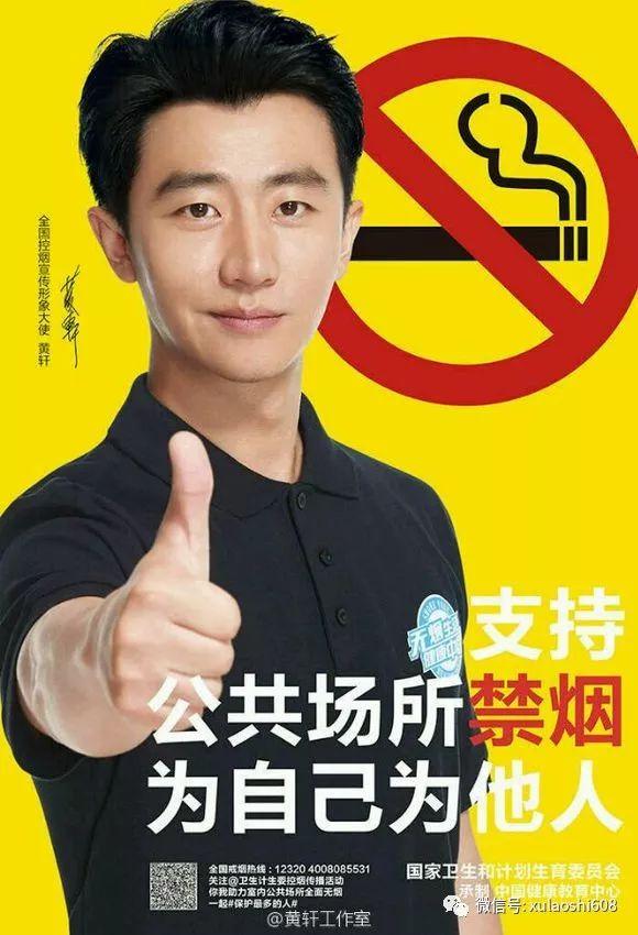 黄轩:抑郁病患者