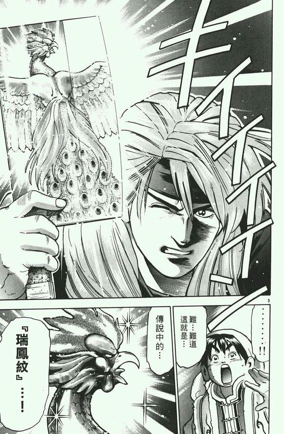 童年的秘密终于破解, 传说中的厨具究竟各有什么用?