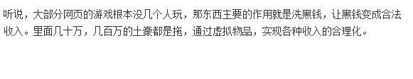 贪玩蓝月的老板究竟是谁？连找三位影帝大咖代言，后台深不可测！
