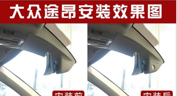 大众途昂改装加装产品鉴赏,途昂改装案例