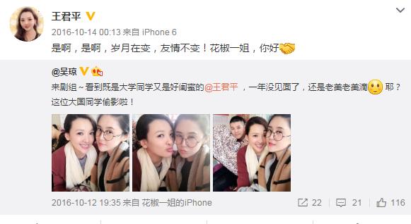 《乡村爱情》长贵现实中的老婆竟是香秀的大学同学兼闺蜜！