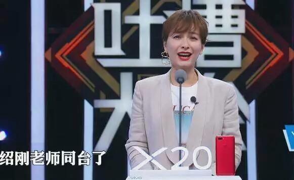 吐槽大会上吴昕被挑拨和谢娜的关系,这次老实