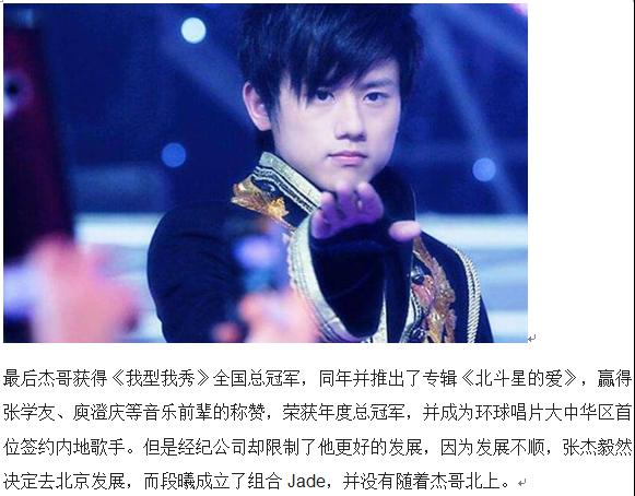 在张杰落魄时弃他而去,名声大起时打了谢娜两耳光,如今的她这样