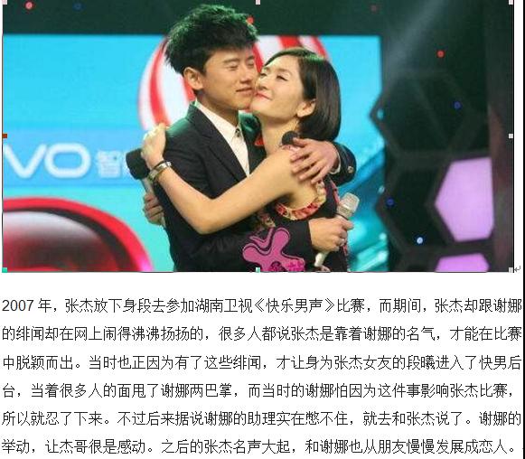 在张杰落魄时弃他而去,名声大起时打了谢娜两耳光,如今的她这样