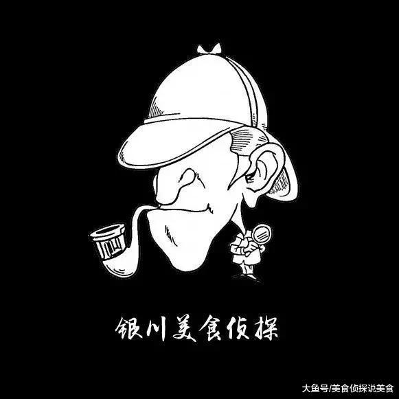 ==== 银川美食侦探====