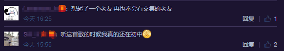 16年后4 in love能再同台, 杨丞琳得感谢其他3名成员的老公