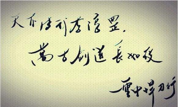 《雪中悍刀行》姜泥不愿学剑, 这让老剑神李淳罡很尴尬!