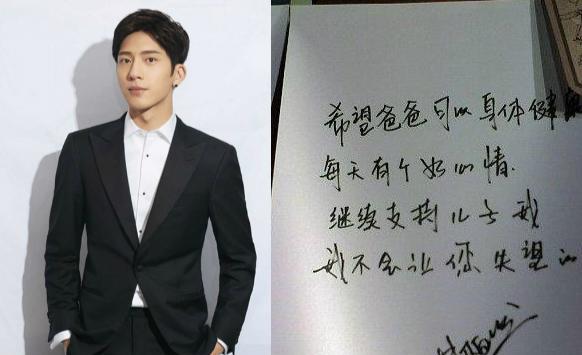 十位当红明星字迹大比拼，网友：最后一位的字绝对没有人会说难看