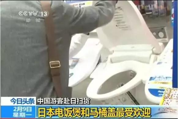 花几千出国买台电饭锅，回家却用自来水煮饭；是为健康还是面子