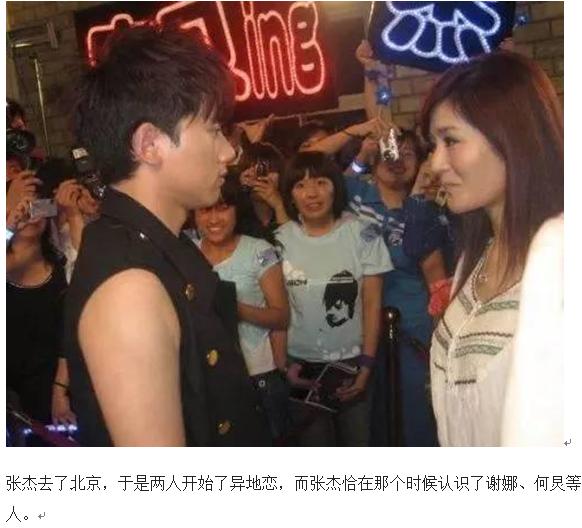 在张杰落魄时弃他而去,名声大起时打了谢娜两耳光,如今的她这样