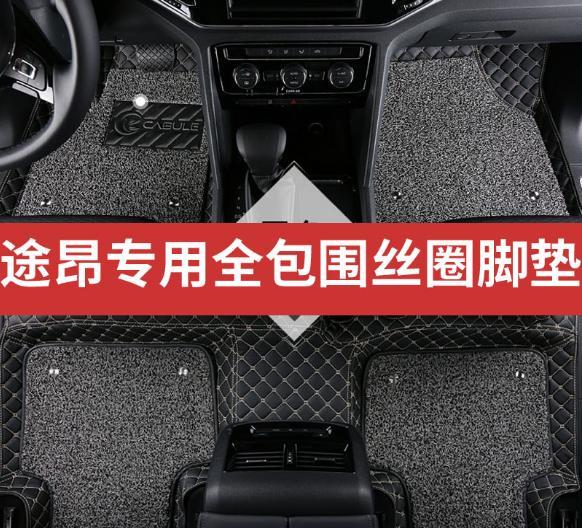 大众途昂改装加装产品鉴赏,途昂改装案例