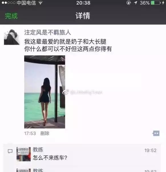 年度最最最搞笑朋友圈,哈哈哈可以一直笑到明年!