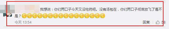 孩子不在家,蔡少芬夫婦開啟逗比模式,徹底放飛自我