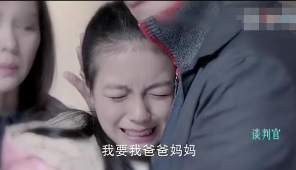 谈判官太狗血,童薇父母的死竟然是谢晓飞父亲