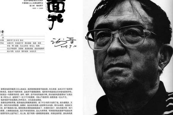 他是我国一级导演，一生却三个孩子患精神病，两个死在自己面前！
