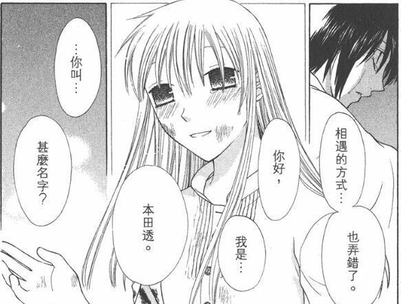 一拳超人认真活塞本子