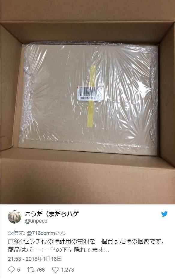 Amazon的过度包装网友忍不住吐槽 意外引出官方推特出来道歉