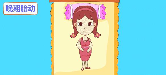 不会数胎动,胎儿缺氧了你都不知道!教你数胎动的正确方法