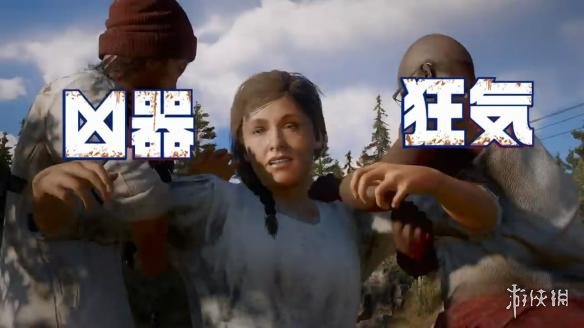 PS4日本最新宣传片公布 2018年PS4游戏大作