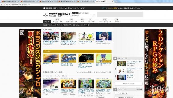 日本最大弹幕视频网niconico中国IP解禁 可直接登录?