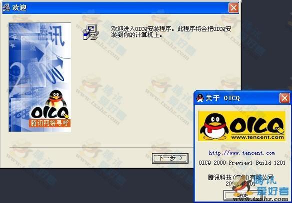 少年灯塔怎么绑定QQ账号及QQ红包灯塔图案绘制指南