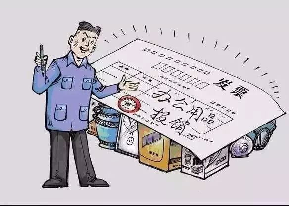 12月发票又出新规!报销人员不注意,小心老板让