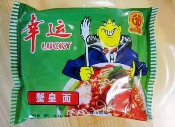 在小时候的年代,算是高端的方便面,虽然这里推荐的是蟹皇面,但其实