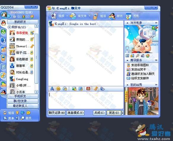 灯塔同城快餐群加qq