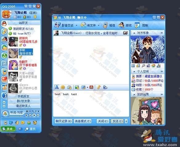 QQ200叫小妹现象解析,社交代偿与虚拟亲密关系的边界探索