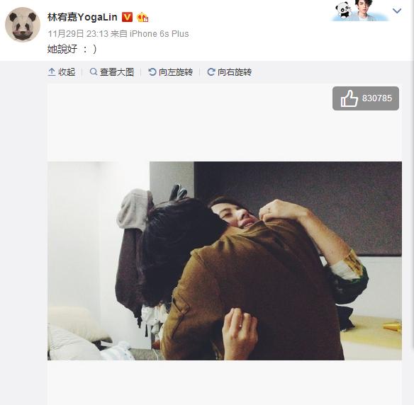 林宥嘉微博求婚了并成功了！邓紫棋现在不知道啥感受……