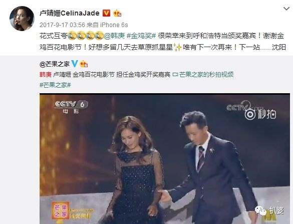 第一次承认恋情的韩庚，过往每段绯闻情史都很有意思啊...