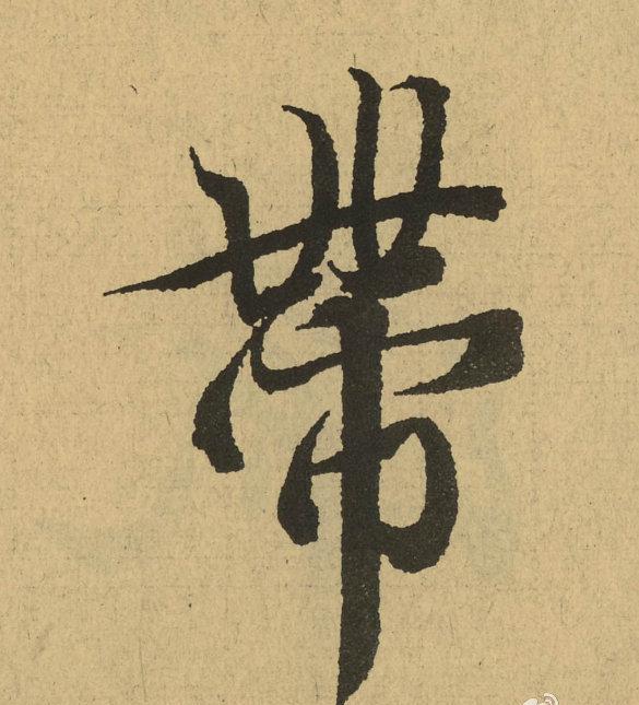 王羲之天下第一行书《兰亭序》全文单字放大,震撼你眼球!