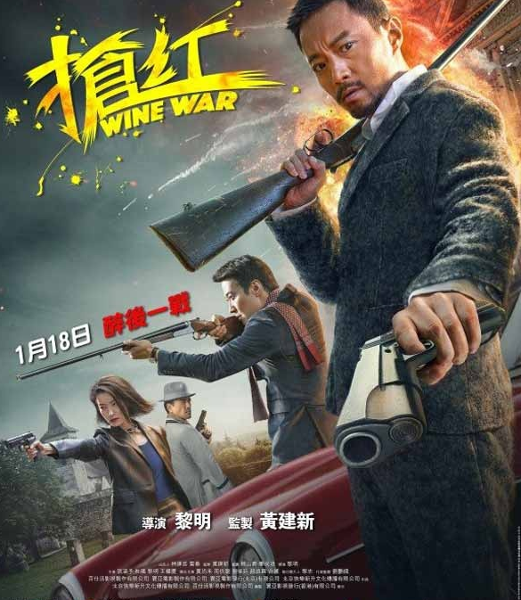 2018年最新电影迅雷百度云整理合集