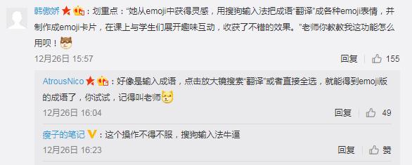 什么纲上成语_成语故事图片