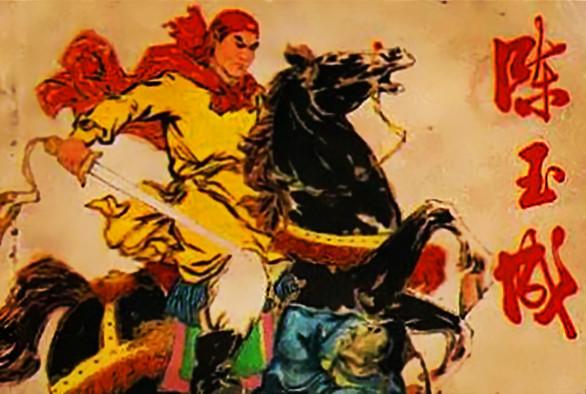 盘点古代历史上的十大猛将，是猛将而不是名将，你知道多少？