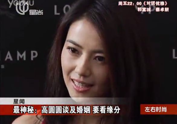 高圆圆多次为赵又廷电影做宣传，看到老公与别人接吻还能咔咔大笑