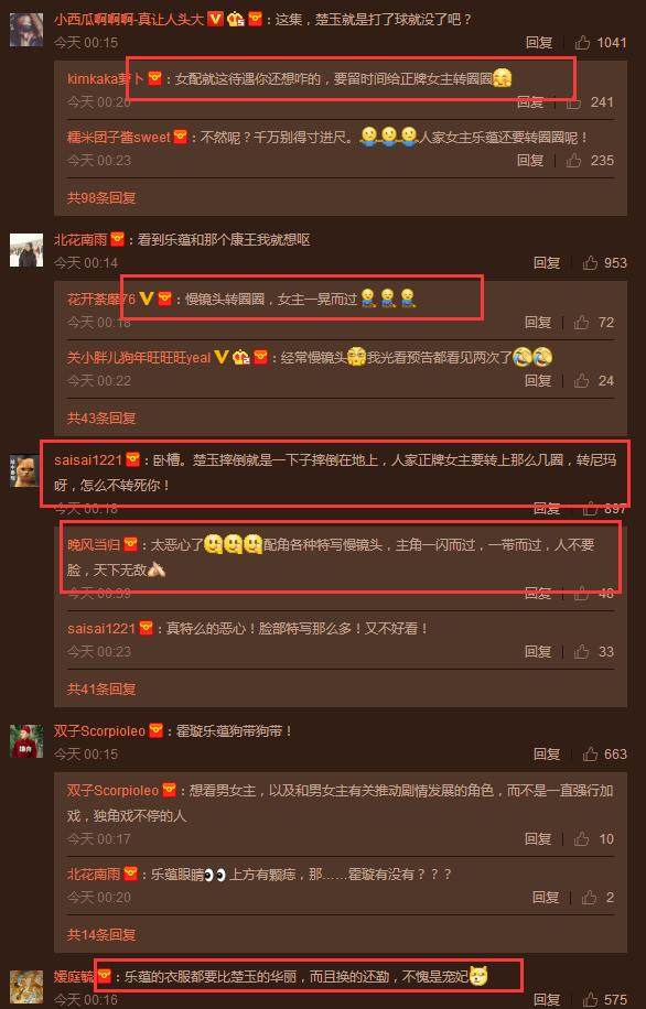 《凤囚凰》变霍璇传，关晓彤被于正利用捧新人，结局早已公开了！