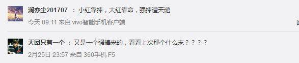 《凤囚凰》变霍璇传，关晓彤被于正利用捧新人，结局早已公开了！