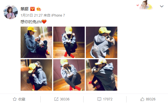 张继科写诗表白景甜?景甜这样回应,体育圈转发祝福证实已在一起