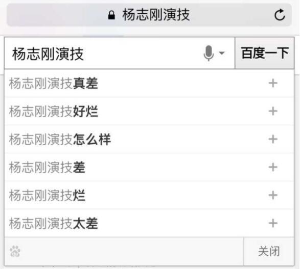 娱乐圈亲兄弟，弟弟翅膀硬了要单飞，哥哥：我捧他13年对得起祖宗
