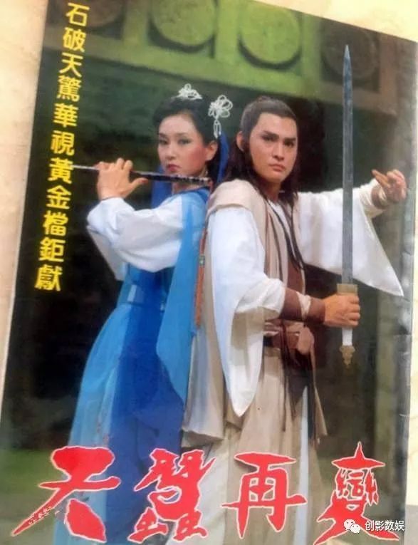 天蚕再变 新浪网