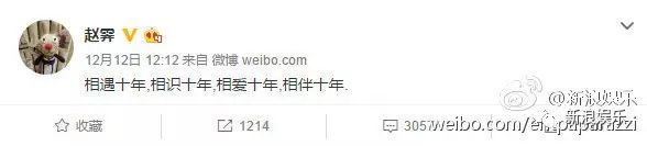 原来 “小姨妈”和老公13年了，《爱情公寓》里的他们都好长情！