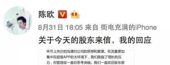 韩庚为他代言，王思聪和他撕逼，这个聚美优品到底在搞啥？